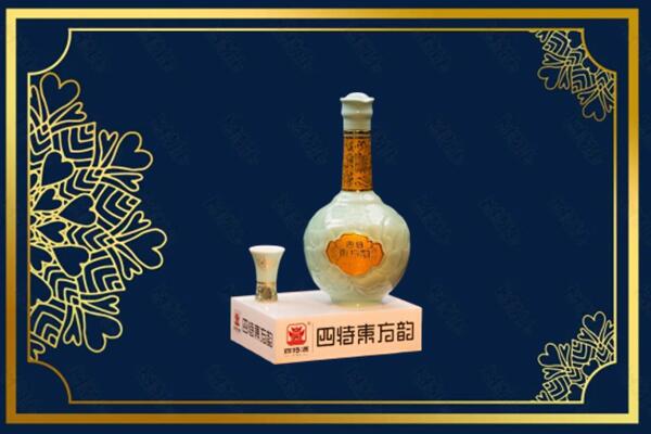 深圳市龙岗烟酒回收四特酒