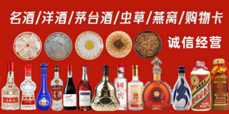 深圳市龙岗回收烟酒